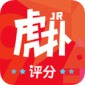 虎扑官网app下载安装_虎扑社区论坛最新手机版下载