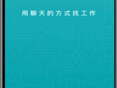 boss直聘app如何取消面试_教你一键取消面试的方法