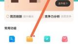 boss直聘app怎么修改绑定微信号_快速一键更换绑定微信号方法