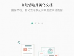 扫描全能王app如何添加滤镜_一键快速添加滤镜方法分享