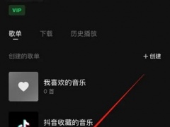 汽水音乐app如何删除歌单_一键快速汽删除歌单方法分享