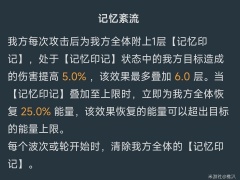 崩坏星穹铁道梦中之梦12层怎么打_梦中之梦12层副本快速通关打法分享