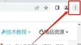 谷歌浏览器app怎么清除浏览数据_快速一键清除浏览数据方法分享