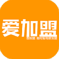 爱加盟app