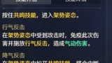 鸣潮鉴心如何培养_鉴心养成详细攻略