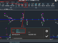 浩辰CAD看图王如何切换坐标系_坐标系更换方法分享