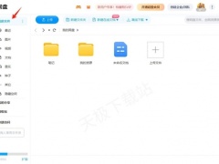 百度网盘怎么创建分享链接_分享链接被取消是怎么回事