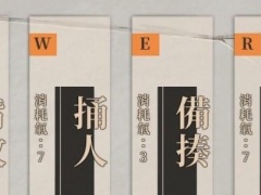 活侠传决斗指令机制是什么_决斗机制详解