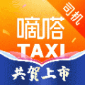 嘀嗒出租司机app