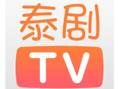 泰剧tv全屏播放怎么设置[多图]