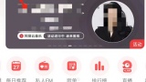 网易云音乐怎么打开音量均衡_网易云音乐打开音量均衡步骤[多图]