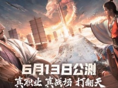 三国谋定天下S2赛季什么时候开始(S2赛季开启时间介绍)