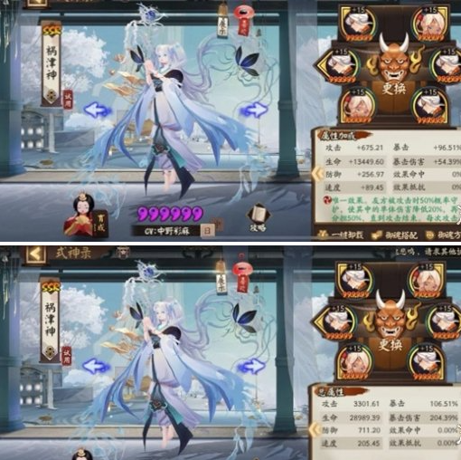 阴阳师祸津神御魂怎么搭配