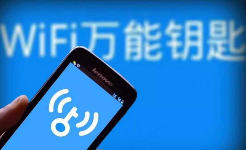 wifi万能钥匙怎么扫码连接_扫码连接操作方法[多图]