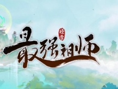 最强祖师双舞顶氪队怎么玩(双舞顶氪阵容搭配玩法)