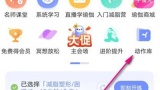 每日瑜伽查看动作库方法步骤_每日瑜伽怎么查看动作库[多图]