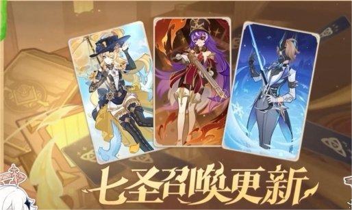 原神4.8新增物品有哪些