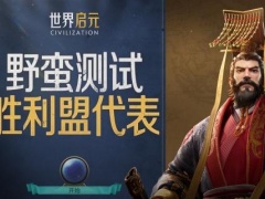 世界启元武安君怎么样(武安君介绍)