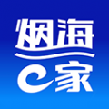 烟海e家app下载安装_烟海e家app官网全新版下载v2.0.18