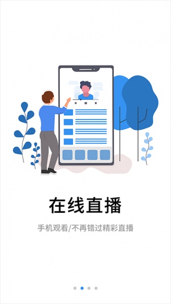 伴考网校app官方下载_伴考网校app最新版免费版下载v7.7.14