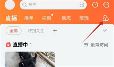 斗鱼直播取消关注的人方法步骤_斗鱼怎么取消关注的人[多图]