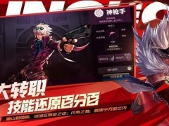 dnf手游混沌魔石如何获取(混沌魔石作用及获得方法)