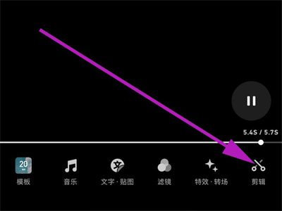 秒剪剪辑视频的方法步骤_秒剪怎么剪辑视频[多图]