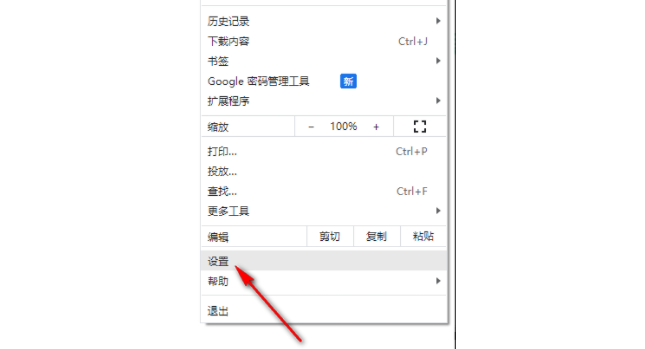 chrome浏览器网速慢怎么解决？谷歌浏览器网速慢的解决方法[多图]