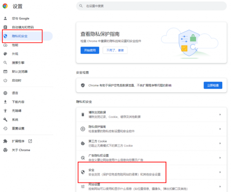 chrome浏览器网速慢怎么解决？谷歌浏览器网速慢的解决方法[多图]