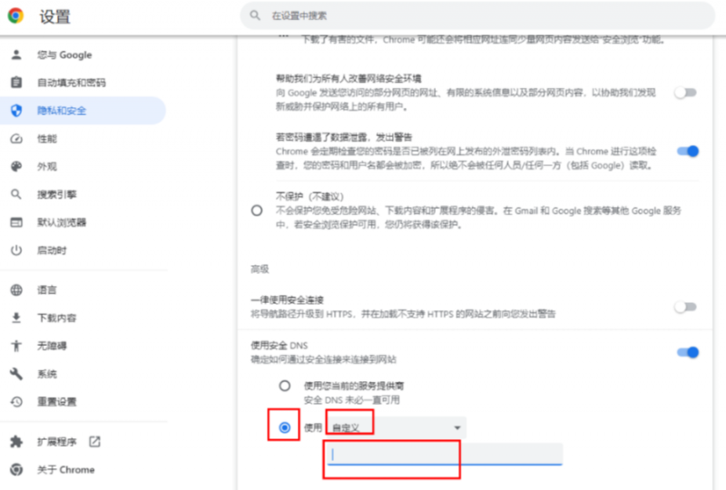 chrome浏览器网速慢怎么解决？谷歌浏览器网速慢的解决方法[多图]