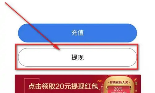 度小满金融提现的方法步骤_度小满金融怎么提现[多图]