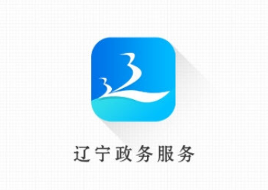 辽宁政务服务网app怎么注销[多图]