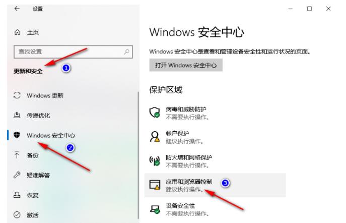 edge浏览器不能下载文件怎么办？edge浏览器不能下载文件的解决方法[多图]