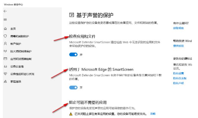 edge浏览器不能下载文件怎么办？edge浏览器不能下载文件的解决方法[多图]