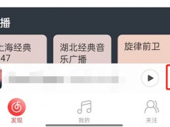 网易云音乐怎么将最近播放歌曲添加至歌单_最近播放歌曲添加至歌单方法[多图]