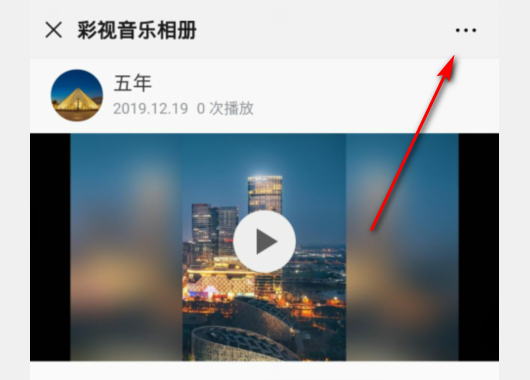 彩视相册怎么发布到微信朋友圈_发布到微信朋友圈操作方法[多图]