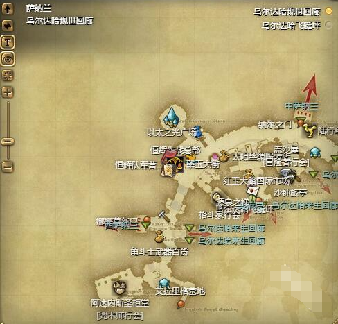 ff14小松鼠怎么获得