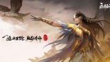 永劫无间手游妖刀姬武器怎么选(妖刀姬武器搭配攻略)