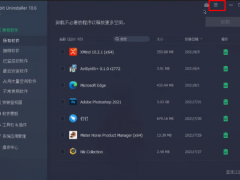 IObit_Uninstaller怎么自动更新[多图]