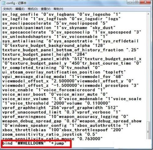 CSGO滚轮跳控制台指令怎么设置