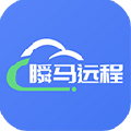 瞬马远程协助app