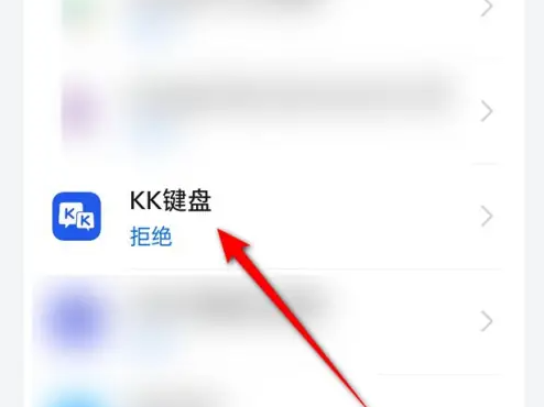 kk键盘怎么开启自动弹琴模式 KK键盘自动弹琴启用教程