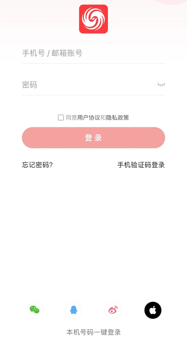 凤凰视频安卓版怎样登录账号 又有几种登录方式