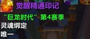 魔兽世界正式服免费512套装在哪得