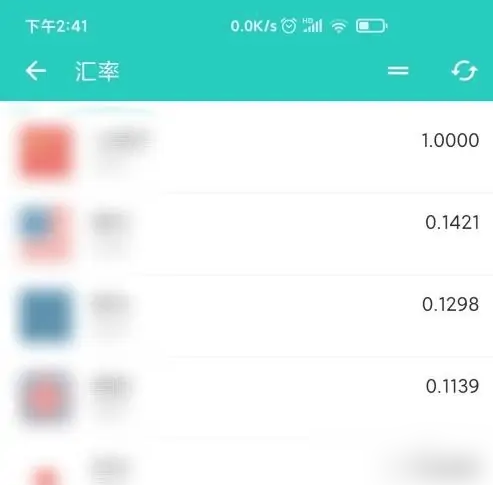 薄荷记账怎么查看汇率_查看汇率操作方法[多图]