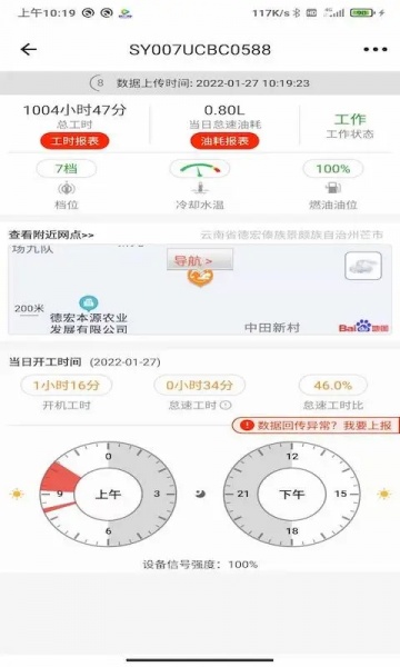 易维讯app下载官网_易维讯app最新手机版下载v17.1.2