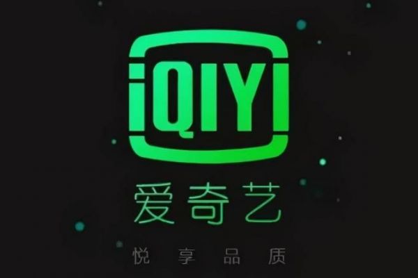 爱奇艺app连续播放怎么设置[多图]