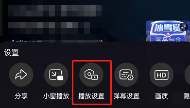 哔哩哔哩怎么设置声音与画面同步_哔哩哔哩设置声音与画面同步教程一览[多图]