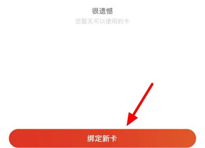 京东使用京东E卡的方法步骤_京东怎么使用京东E卡[多图]