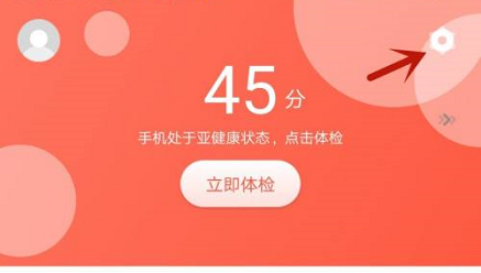 360手机助手怎么查看版本号_360手机助手查看版本号的方法[多图]